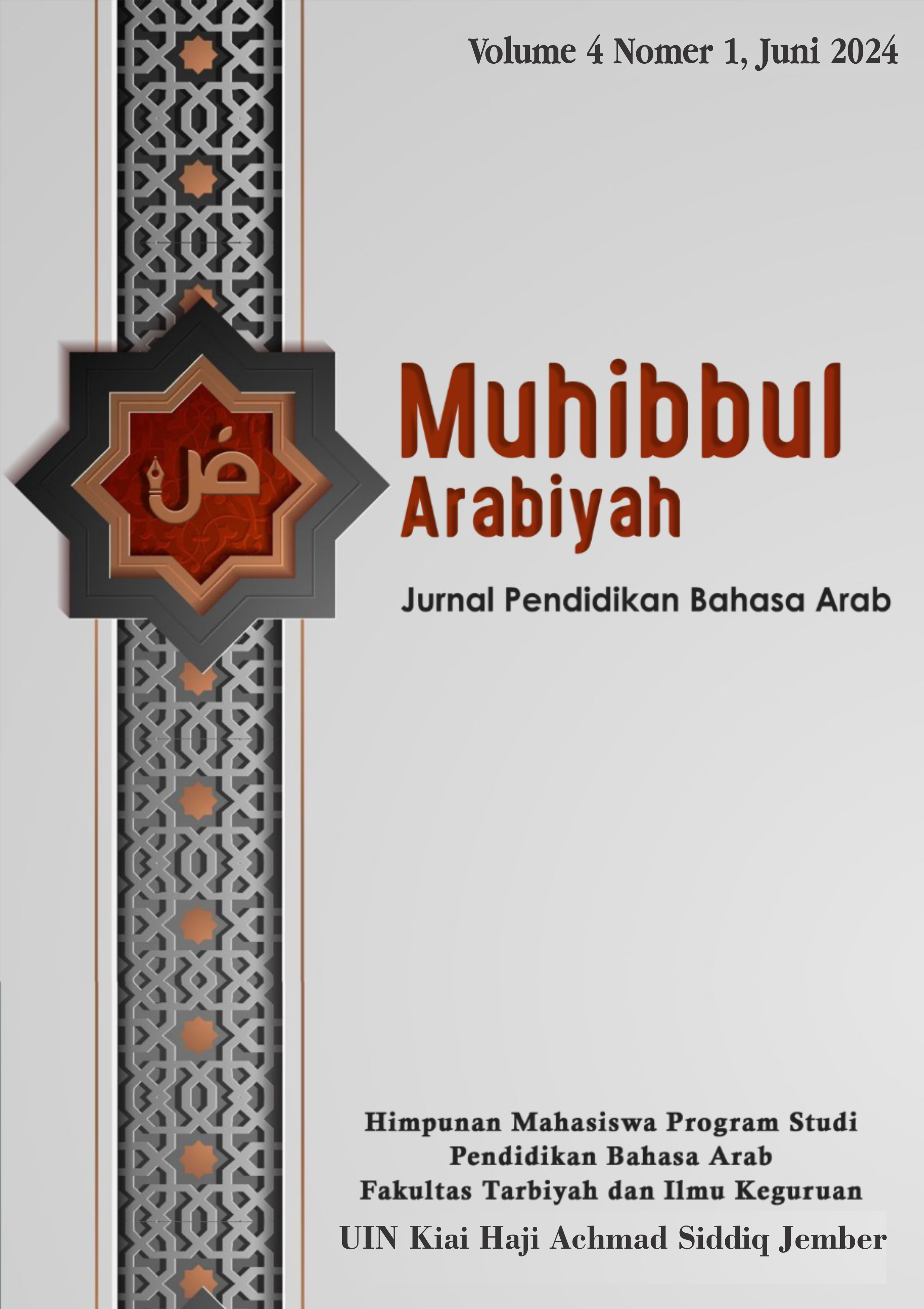 					View Vol. 4 No. 1 (2024): MUHIBBUL ARABIYAH: Jurnal Pendidikan Bahasa Arab
				